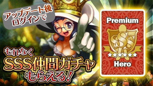 画像ギャラリー No.004のサムネイル画像 / 「ドラゴンスラッシュ」，アップデートでレベル上限開放や新マップを追加