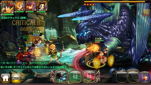 画像ギャラリー No.008のサムネイル画像 / 「ドラゴンスラッシュ」，アップデートでレベル上限開放や新マップを追加