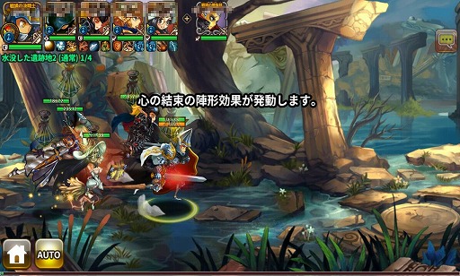 画像ギャラリー No.011のサムネイル画像 / 「ドラゴンスラッシュ」，アップデートでレベル上限開放や新マップを追加