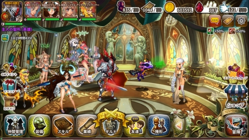 画像ギャラリー No.002のサムネイル画像 / 「ドラゴンスラッシュ」,大型アップデートで便利機能「鍛冶屋」や新たな大天使を実装