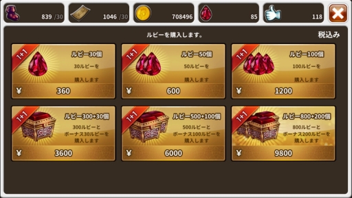 画像ギャラリー No.010のサムネイル画像 / 「ドラゴンスラッシュ」,大型アップデートで便利機能「鍛冶屋」や新たな大天使を実装