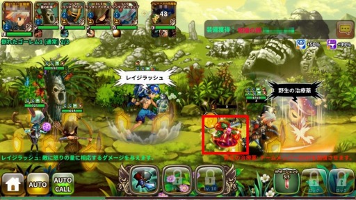 画像ギャラリー No.003のサムネイル画像 / 「ドラゴンスラッシュ」年末年始アップデート記念のニコ生番組を12月23日に放送
