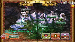 画像ギャラリー No.003のサムネイル画像 / 「ドラゴンスラッシュ」,アップデートで第3幕に突入。新エリア「冬の大地」の開放や第6のジョブ「パラディン」実装など,多数のコンテンツを追加
