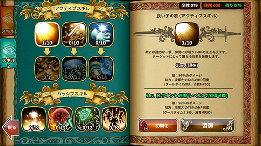 画像ギャラリー No.017のサムネイル画像 / 「ドラゴンスラッシュ」,アップデートで第3幕に突入。新エリア「冬の大地」の開放や第6のジョブ「パラディン」実装など,多数のコンテンツを追加