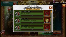 画像ギャラリー No.005のサムネイル画像 / 「ドラゴンスラッシュ」，アップデートで新たなワールドボス“シャリト”が登場