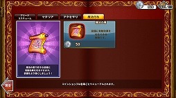 画像ギャラリー No.007のサムネイル画像 / 「ドラゴンスラッシュ」，アップデートで新たなワールドボス“シャリト”が登場