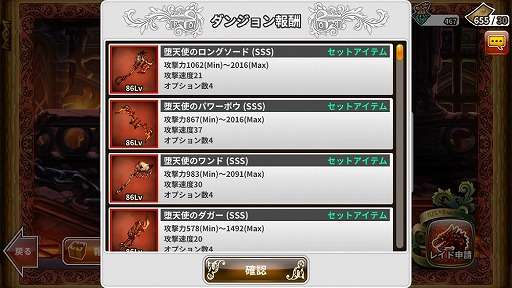 画像ギャラリー No.005のサムネイル画像 / 「ドラゴンスラッシュ」,新エリア“燃え盛る大地”などをアップデートで実装