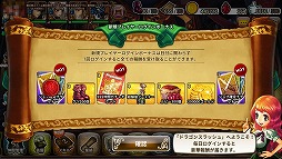 画像ギャラリー No.007のサムネイル画像 / 「ドラゴンスラッシュ」,新エリア“燃え盛る大地”などをアップデートで実装