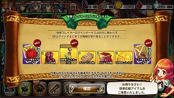 画像ギャラリー No.008のサムネイル画像 / 「ドラゴンスラッシュ」,新エリア“燃え盛る大地”などをアップデートで実装