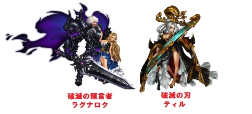 画像ギャラリー No.002のサムネイル画像 / 「ドラゴンスラッシュ」の大型アップデートが7月19日に実施。新勢力を実装予定
