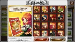 画像ギャラリー No.003のサムネイル画像 / 「ドラゴンスラッシュ」の大型アップデートが7月19日に実施。新勢力を実装予定