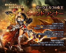 画像ギャラリー No.002のサムネイル画像 / 「ドラゴンスラッシュ」,覚醒英雄2体が追加。SSSキャラを入手できるログインイベントも