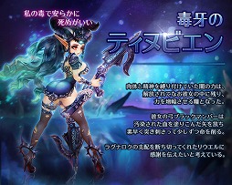 画像ギャラリー No.005のサムネイル画像 / 「ドラゴンスラッシュ」,覚醒英雄2体が追加。SSSキャラを入手できるログインイベントも