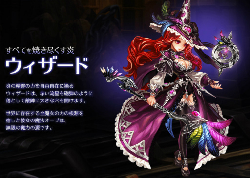 画像ギャラリー No.003のサムネイル画像 / 「ドラゴンスラッシュ」第4幕の追加アップデートが12月6日に実施