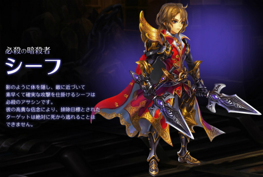画像ギャラリー No.005のサムネイル画像 / 「ドラゴンスラッシュ」第4幕の追加アップデートが12月6日に実施