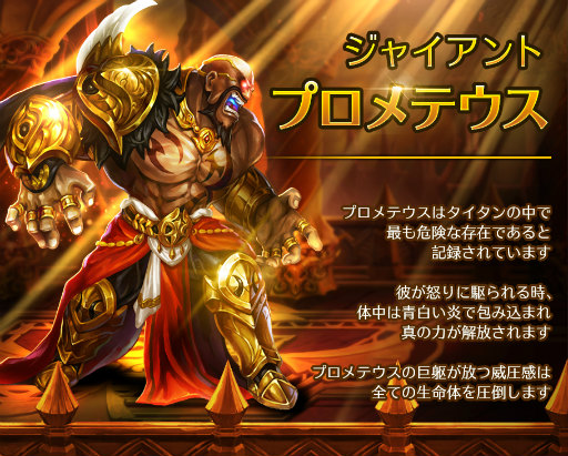 画像ギャラリー No.003のサムネイル画像 / 「ドラゴンスラッシュ」，物語新章の新たな舞台「忘却の渓谷」などが実装