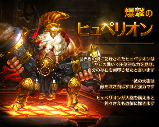 画像ギャラリー No.004のサムネイル画像 / 「ドラゴンスラッシュ」，物語新章の新たな舞台「忘却の渓谷」などが実装