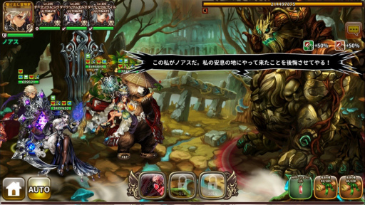 画像ギャラリー No.005のサムネイル画像 / 「ドラゴンスラッシュ」，物語新章の新たな舞台「忘却の渓谷」などが実装