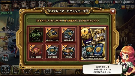 画像ギャラリー No.009のサムネイル画像 / 「ドラゴンスラッシュ」,アップデートで“超越仲間”のキャラが登場