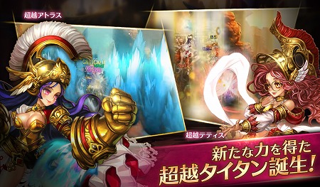 画像ギャラリー No.003のサムネイル画像 / 「ドラゴンスラッシュ」，次期アップデートの事前登録キャンペーンが開始