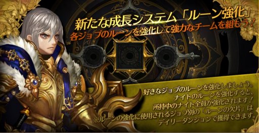 画像ギャラリー No.004のサムネイル画像 / 「ドラゴンスラッシュ」,大型アップデート「第5幕〜新たなる冒険の始まり〜」を11月29日に実装