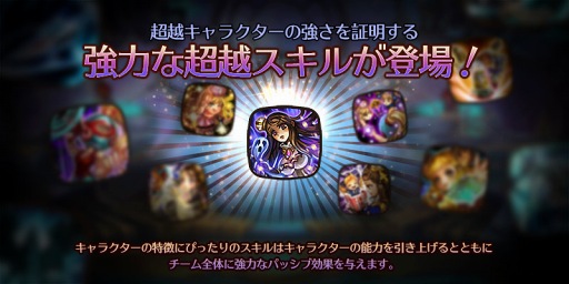 画像ギャラリー No.006のサムネイル画像 / 「ドラゴンスラッシュ」,第5章の実装を含む大型アップデートを実施