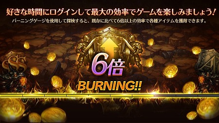 画像ギャラリー No.006のサムネイル画像 / 「ドラゴンスラッシュ」,アップデートで新章“鋼鉄の巨人”が実装