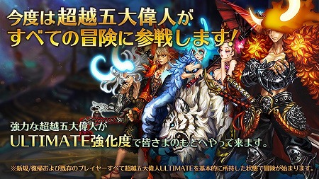 画像ギャラリー No.007のサムネイル画像 / 「ドラゴンスラッシュ」,アップデートで新章“鋼鉄の巨人”が実装