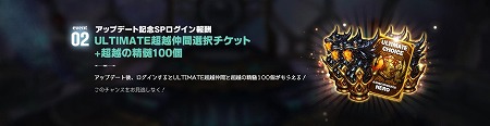 画像ギャラリー No.008のサムネイル画像 / 「ドラゴンスラッシュ」,アップデートで新章“鋼鉄の巨人”が実装