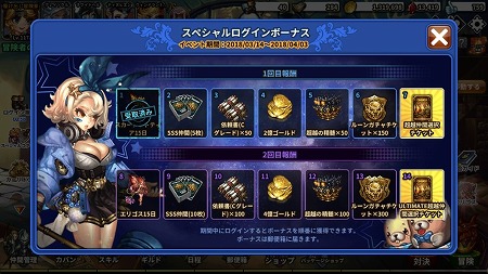 画像ギャラリー No.009のサムネイル画像 / 「ドラゴンスラッシュ」,アップデートで新章“鋼鉄の巨人”が実装