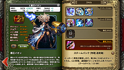 画像ギャラリー No.005のサムネイル画像 / 「ドラゴンスラッシュ」で新章“七太子”が公開。ログインイベントを実施