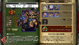 画像ギャラリー No.006のサムネイル画像 / 「ドラゴンスラッシュ」で新章“七太子”が公開。ログインイベントを実施
