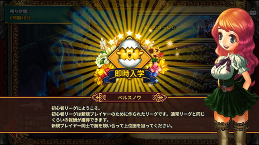 画像ギャラリー No.010のサムネイル画像 / 「ドラゴンスラッシュ」で新章“七太子”が公開。ログインイベントを実施