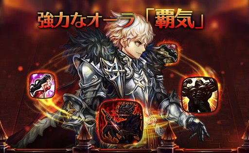 画像ギャラリー No.013のサムネイル画像 / 「ドラゴンスラッシュ」で新章“七太子”が公開。ログインイベントを実施