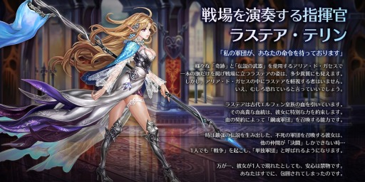 画像ギャラリー No.003のサムネイル画像 / 「ドラゴンスラッシュ」，第5幕最後の冒険の地「エル・アスガルド」が実装に