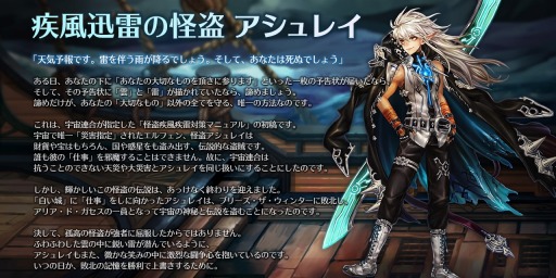 画像ギャラリー No.006のサムネイル画像 / 「ドラゴンスラッシュ」，第5幕最後の冒険の地「エル・アスガルド」が実装に