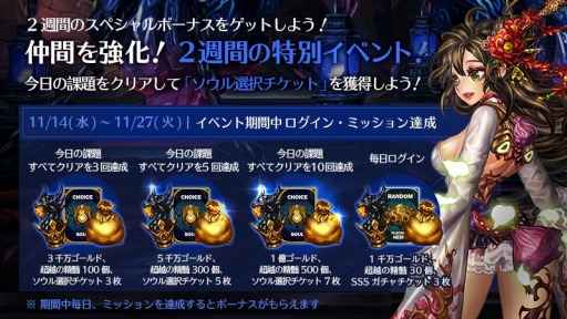 画像ギャラリー No.008のサムネイル画像 / 「ドラゴンスラッシュ」，第5幕最後の冒険の地「エル・アスガルド」が実装に