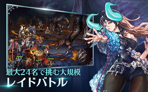 画像ギャラリー No.004のサムネイル画像 / 「ドラゴンスラッシュ」,第6幕「君と紡ぐ最愛の物語」が実装&招待状イベントが開催
