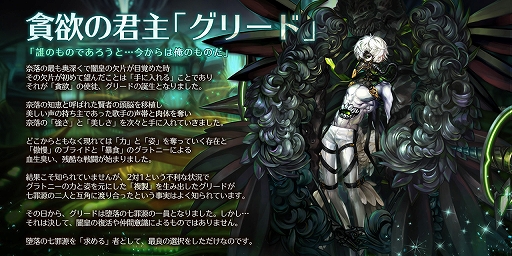 画像ギャラリー No.007のサムネイル画像 / 「ドラゴンスラッシュ」，新神威仲間や新たな冒険エリアが登場する大型アップデート「王の帰還」が実装