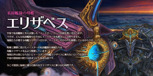 画像ギャラリー No.002のサムネイル画像 / 「ドラゴンスラッシュ」，大型アップデート「激変の風」が実装。ログインイベントも開催中