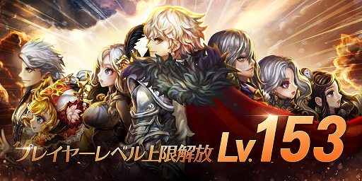 画像ギャラリー No.003のサムネイル画像 / 「ドラゴンスラッシュ」，大型アップデート「激変の風」が実装。ログインイベントも開催中