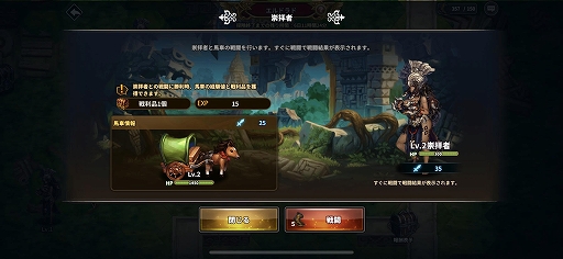 画像ギャラリー No.006のサムネイル画像 / 「ドラゴンスラッシュ」，大型アップデートを実施。新規英雄の追加や英雄のシグニチャースキルなどを実装
