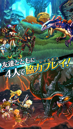 ドラゴンスラッシュ