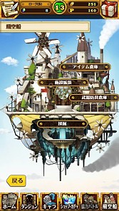 画像ギャラリー No.003のサムネイル画像 / 「ローグライクRPG（仮）」の正式タイトルが「ブレイブリーゲート〜時の妖精と不思議な迷宮〜」に決定。Android版が配信開始