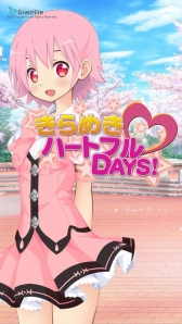 画像ギャラリー No.002のサムネイル画像 / 恋愛ADV「きらめき☆ハートフルDAYS！」，Android向けに配信がスタート
