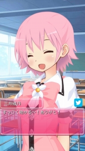 画像ギャラリー No.003のサムネイル画像 / 恋愛ADV「きらめき☆ハートフルDAYS！」，Android向けに配信がスタート