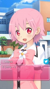画像ギャラリー No.004のサムネイル画像 / 恋愛ADV「きらめき☆ハートフルDAYS！」，Android向けに配信がスタート