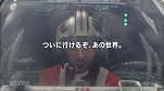 画像ギャラリー No.009のサムネイル画像 / 「Star Wars バトルフロント」,ファンなら思わず共感するようなテレビCM「ついに行けるぞ、あの世界。」篇が公開