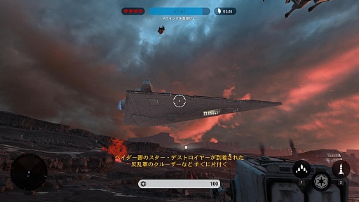 画像ギャラリー No.013のサムネイル画像 / 「Star Wars バトルフロント」を一足先にプレイ。フォースと共にあらんことを!
