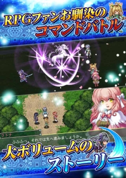 画像ギャラリー No.002のサムネイル画像 / iOS版「アスディバインメナス」が5月中旬配信。事前登録開始